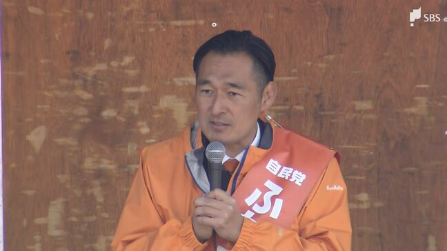 【フル動画】自民党・前職の深沢陽一氏（49）公示日の演説【衆院選2026・静岡4区】|TBS NEWS DIG