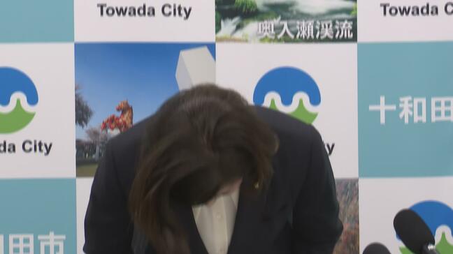 「お詫び申し上げます」十和田市が陳謝 相撲の全国大会の資金など960万円余を着服 市教育委員会に勤務の20代男性職員を懲戒免職処分に 青森県|TBS NEWS DIG