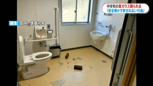 「生徒の安心・安全脅かす許されない行為」鹿児島市の中学校で窓ガラス約30枚割れる|TBS NEWS DIG