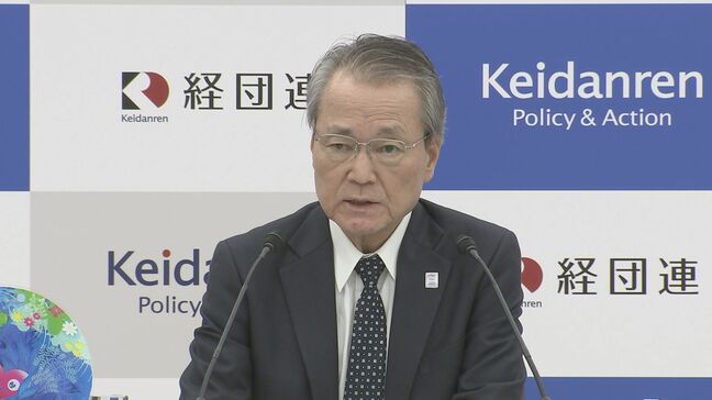 経団連会長、再稼働期待の一方で国・東電に新潟県民の理解へ取り組み求める|TBS NEWS DIG