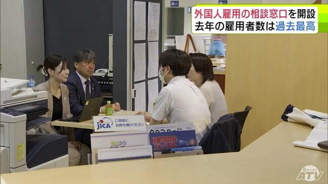 青森県が外国人雇用の相談窓口「雇用サポートデスク」を青森市に開設　県内で外国人労働者が働く事業所は2024年10月末時点で1000超　人数は過去最多の6190人　近年ニーズ増えるなか|TBS NEWS DIG