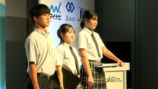鹿児島実業の生徒が交通安全のアイデアを提案 マイナビキャリア甲子園九州大会出場|TBS NEWS DIG