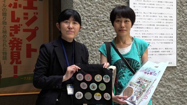 特別展「古代エジプト・ふしぎ発見!」 来場者が2万人突破 貴重なコレクション約280点 31日まで【岡山】|TBS NEWS DIG