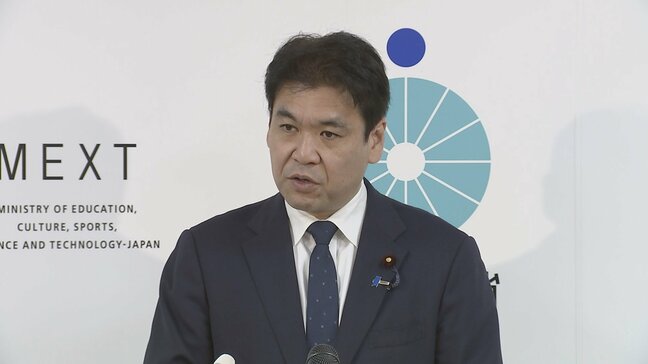 文科大臣「再発防止策の検討速やかに」 辺野古事故の第三者委員会の調査報告受け 学校安全ガイドラインの見直しに向けて近く有識者会議|TBS NEWS DIG