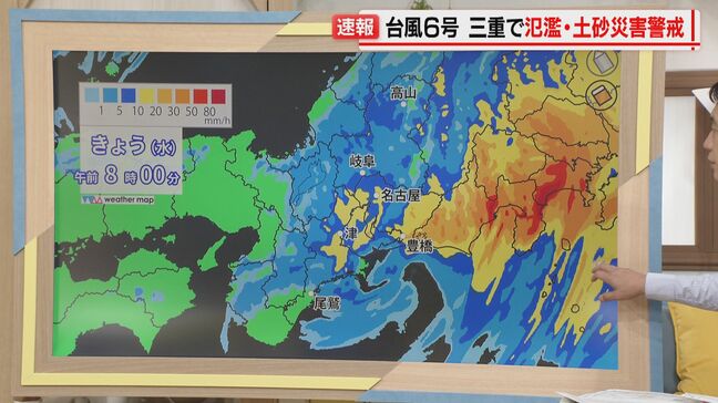 【台風情報】台風6号 東海3県に最接近 愛知・岐阜・三重の影響は?この先の雨・風シミュレーション 三重で氾濫・土砂災害に警戒を |TBS NEWS DIG