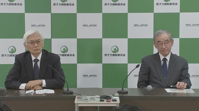 原子力規制委員会の石渡明委員・田中知委員が任期満了に伴い退任　2人は2014年から原発審査を担当|TBS NEWS DIG