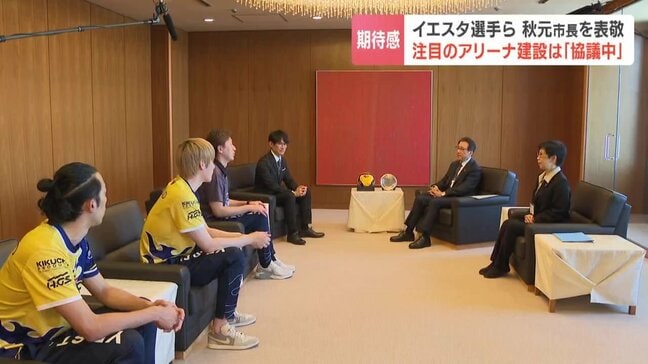 【プロバレーボール】北海道イエロースターズ選手らが札幌市長にSVリーグ昇格報告　市内新アリーナ建設へは協議継続|TBS NEWS DIG