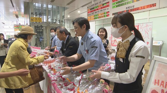 母の日に合わせてJR大分駅でカーネーション配布|TBS NEWS DIG