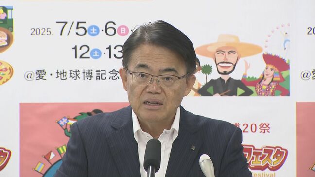 「県民へのきめ細やかな支援を」 愛知県が約34億円にのぼる追加の補正予算案を発表 LPガス使用料金の減額費用など物価高対策を盛り込む|TBS NEWS DIG