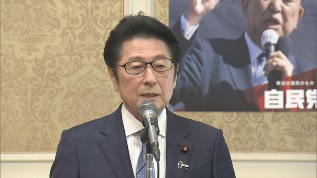 参議院自民党、議員会長に松山氏を承認　落選した武見敬三氏の後任で|TBS NEWS DIG