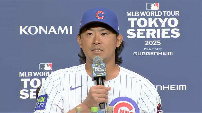 今永昇太、メジャー1年目振り返り「こんなにユーモアがある人間だったとは、、」とニヤリ 開幕戦へ「非常に光栄」|TBS NEWS DIG