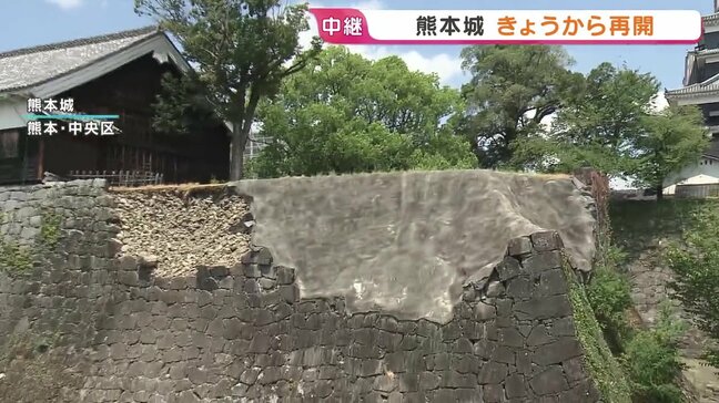 「よかった、うれしい」“復興のシンボル”熊本城が再開　地震の被害が目の前に　2026年熊本地震|TBS NEWS DIG