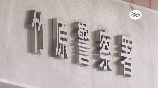 「不倫して子どもができた」　息子になりすまして300万円をだまし取ったか　埼玉県の無職の男（21）を詐欺の疑いで逮捕　現金の回収役とみられ|TBS NEWS DIG