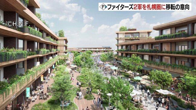 「本当の意味で育成できる拠点を」栗山英樹CBO 日本ハム2軍施設移転へ　札幌など6市と情報交換　商業施設など併設し2030年開業目指す|TBS NEWS DIG