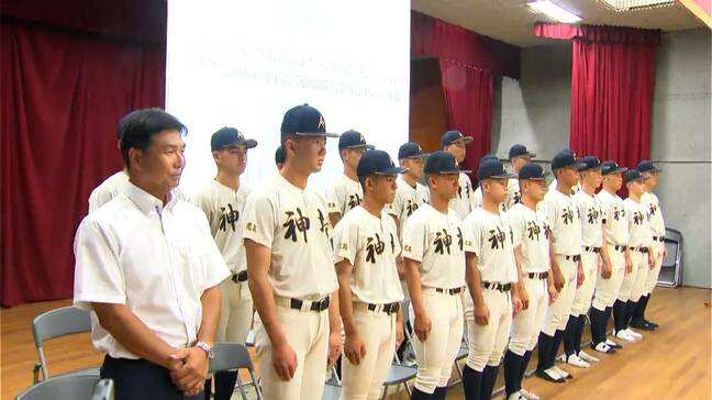 「プレーを通じて勇気と感動を」4年連続で夏の甲子園出場 神村学園野球部が甲子園に向け出発 鹿児島|TBS NEWS DIG