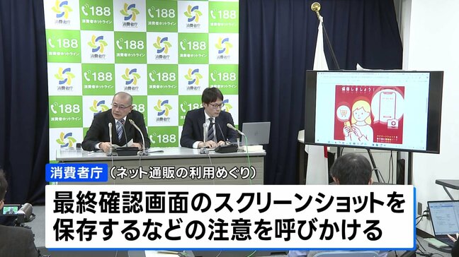 美容クリーム販売会社に一部業務停止命令 「誰でも確実にシミが完全消滅」は“誇大広告” 消費者庁|TBS NEWS DIG