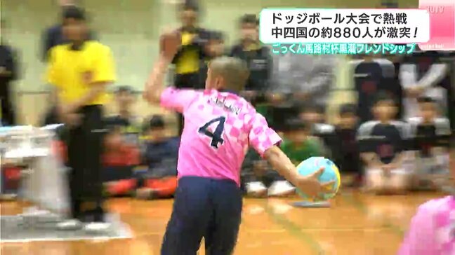 小学生ドッジボール大会「ごっくん馬路村杯 黒潮フレンドシップ」中四国44チームが熱戦、優勝は岡山・南輝ドッジボールクラブ【高知】|TBS NEWS DIG