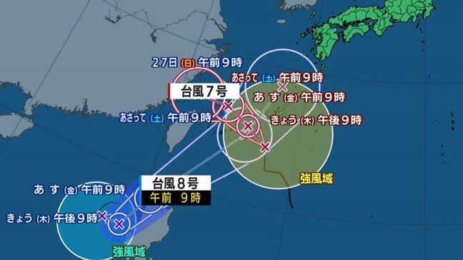 【ダブル台風】台風7号　25日にかけ沖縄地方に接近の見込み　台風8号は26日に宮古島方面に接近か　【進路予想　雨と風のシミュレーション】|TBS NEWS DIG