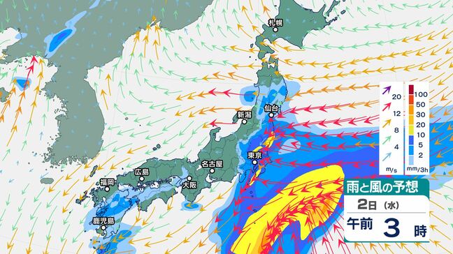 2日は山陰は高気圧に覆われ「晴れ」も…東日本では「雨」が　関東地方は2日明け方にかけ「大雨」のおそれ　警報級の大雨となる可能性も|TBS NEWS DIG