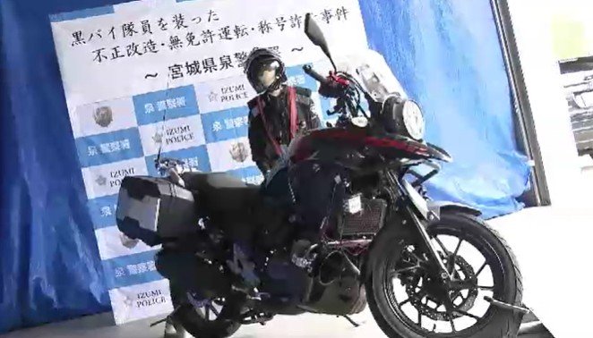 無免許運転・不正改造車で黒バイ隊員を名乗った男「かっこいいと思って」初公判で起訴内容を認める　仙台地裁|TBS NEWS DIG
