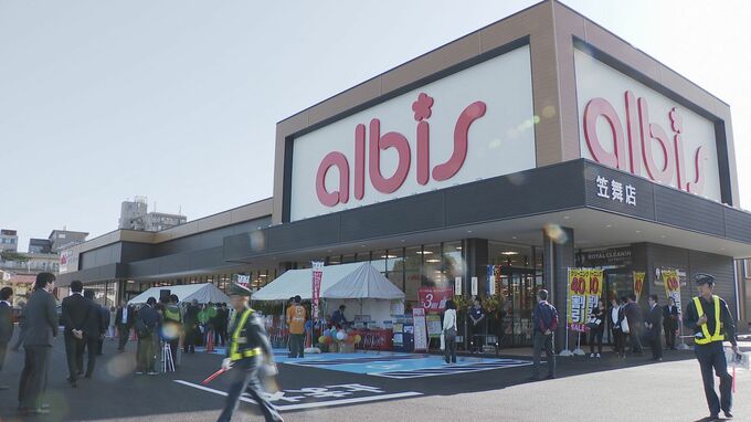 食品スーパー「アルビス」が ライフコーポレーションによるTOBへ賛同表明 上場廃止の見通し社名や雇用は維持へ|TBS NEWS DIG