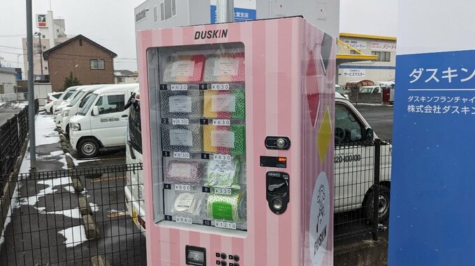 「年末のおそうじシーズンの強い味方」　掃除用品の自販機が登場　盛岡市　|TBS NEWS DIG