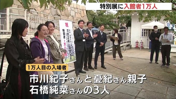 「雰囲気に重みがあった」福山藩と箱館戦争をテーマに特別展 入場者1万人達成 福山城博物館|TBS NEWS DIG