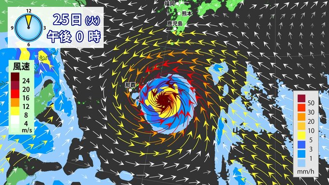 【台風情報】「非常に強い」台風18号（ソウデル）24日夜から翌25日朝にかけて南大東島に近付く見込み　沖縄直撃のおそれ　最大瞬間風速:65m/s　気象庁　24日午前9時50分発表　【27日までの雨と風のシミュレーション】|TBS NEWS DIG