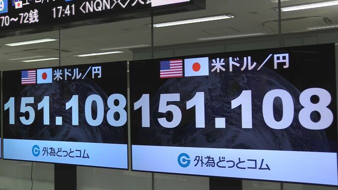 【速報】円安進行受け財務省・金融庁・日銀の3者会合始まる