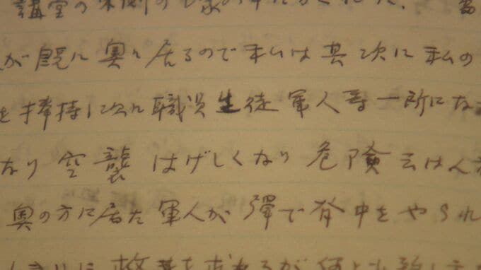 「沖縄戦の記録」たどる展示会　沖縄県公文書館|TBS NEWS DIG