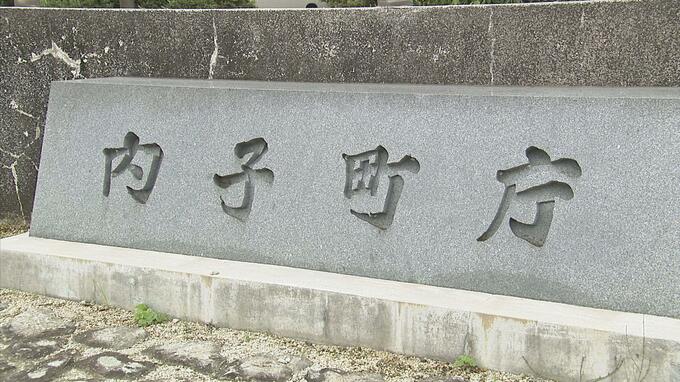 “スキャンと同時にFAX送信” 内子町職員 消防団員25人分の個人情報など報道機関に誤送信 愛媛 | 愛媛のニュース - Nスタえひめ|あいテレビは6チャンネル