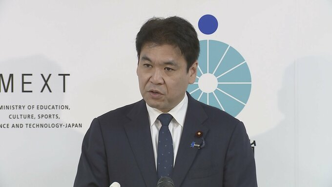 文科大臣「再発防止策の検討速やかに」　辺野古事故の第三者委員会の調査報告受け　学校安全ガイドラインの見直しに向けて近く有識者会議|TBS NEWS DIG