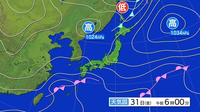 11月1日未明から昼前にかけて大雨による土砂災害に注意を 暴風と高波及び大雨に関する岩手県気象情報|TBS NEWS DIG