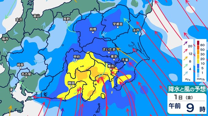関東地方「警報級の大雨」の可能性　1日は雷と激しい雨予想【雨・風シミュレーション1日（金）～2日（土）】24時間雨量は東京80ミリ、千葉120ミリ、神奈川100ミリ、伊豆諸島150ミリ気象庁の予想詳しく【大雨情報】|TBS NEWS DIG