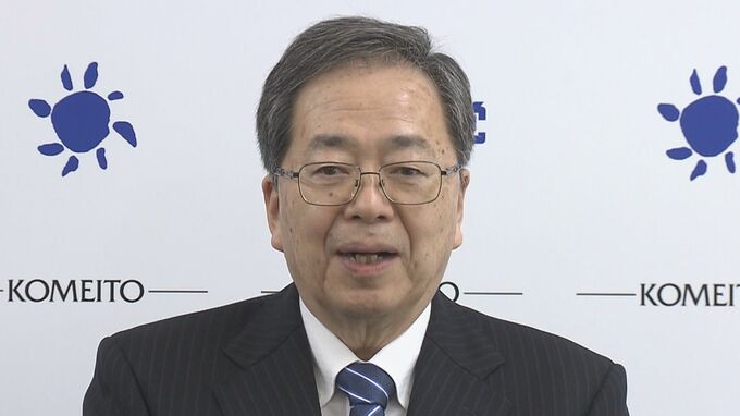 事実であれば「悪弊は断ち切らなければならない」　商品券問題めぐり公明党・斉藤代表