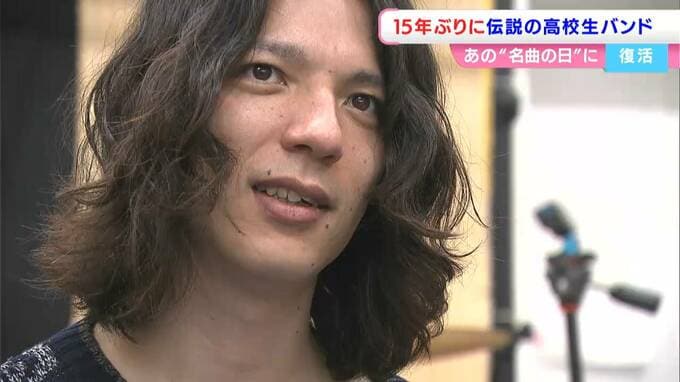 【3月9日】高校生だった3人　15年ぶりに奏でた“レミオロメン” 「音楽をやっている自分って初心。初心を思い出して頑張ります、社会人生活」【後編】|TBS NEWS DIG