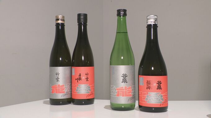 「能登の酒を止めるな!」を合言葉に 業界の絆で作る日本酒が完成　|　石川県のニュース｜MRO北陸放送