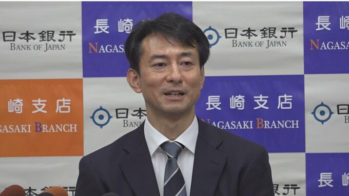「長崎の経済発展に貢献したい」日銀長崎新支店長　伊藤真氏(49)着任会見　|　長崎のニュース | 天気 | NBC長崎放送
