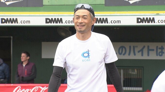 イチローが松坂大輔に「全然（声が）出てないじゃん！」打撃練習は両者柵越え、守備の連携も確認【高校野球女子選抜戦】|TBS NEWS DIG