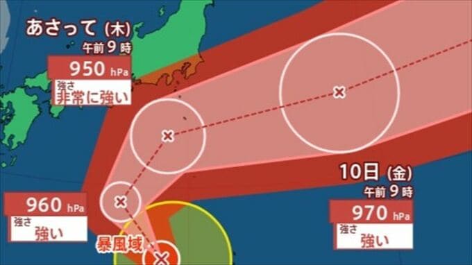 【台風情報】台風22号（ハーロン）　9日に非常に強い勢力で伊豆諸島に接近か　最大瞬間風速65 m/sの猛烈な風の見込み　一部の住家が倒壊するおそれも　関東地方の海上でも非常に強い風　【進路予想・雨と風のシミュレーション・週間天気】　|　山梨のニュース | ＵＴＹテレビ山梨