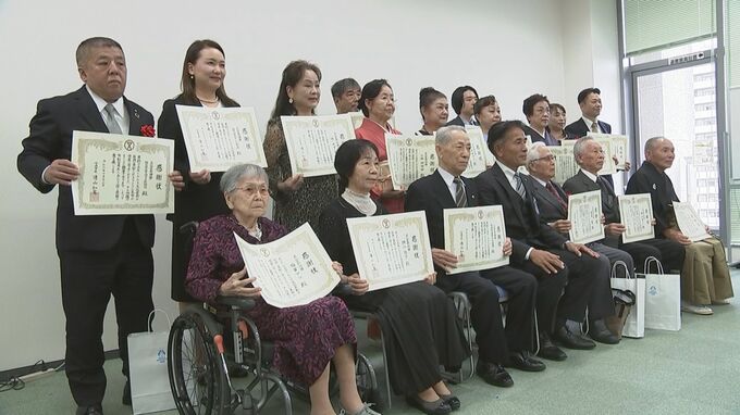 文化芸術の分野に貢献した個人や団体を表彰　宮崎市制100周年を記念|TBS NEWS DIG