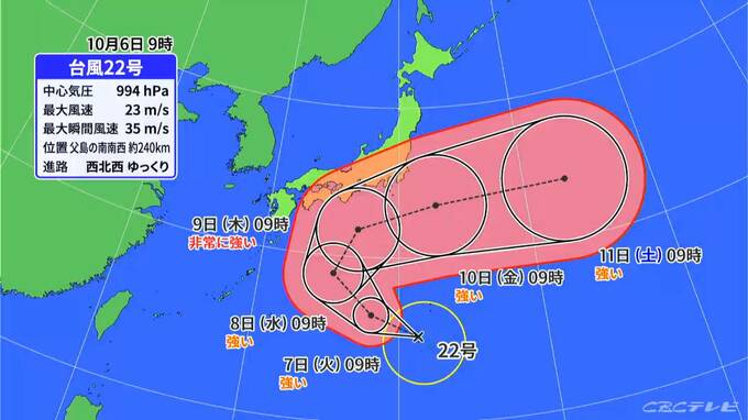 東海地方は各地で真夏日に 名古屋は予想最高気温32℃「台風22号」の影響は？愛知･名古屋･岐阜･三重の天気予報(10/6昼)　|　名古屋・愛知・岐阜・三重のニュース【CBC news】 | CBC web