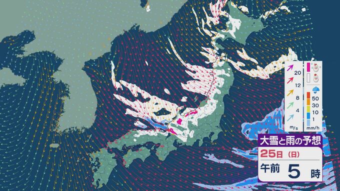 【大雪情報】週末に冬型気圧配置がまた強まる見込み 25日(日)にかけて発達した雪雲が北陸に 24時間予想降雪量は石川県の平地でも30センチから40センチに 積み重なる雪に注意・警戒を 雪と風シミュレーション|TBS NEWS DIG