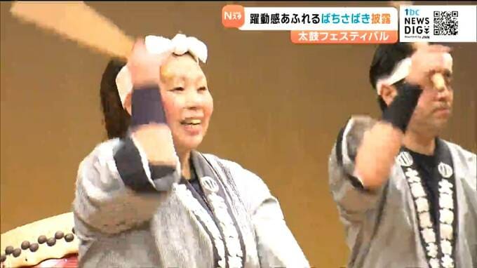 子どもからお年寄りまで躍動感あふれる演奏披露　「太鼓フェスティバル」　宮城・登米市|TBS NEWS DIG