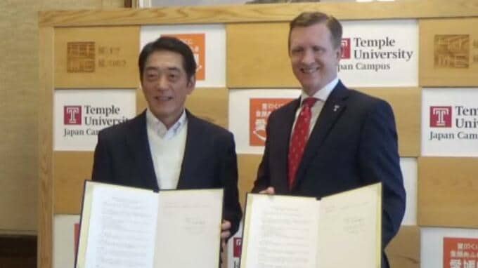グローバル人材の育成へ アメリカの大学と愛媛県が協定締結　|　愛媛のニュース - Nスタえひめ｜あいテレビは6チャンネル