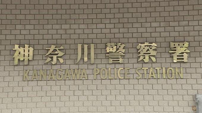 高校に侵入した男を男性教諭が取り押さえ現行犯逮捕　女子トイレに28歳男侵入　けが人なし|TBS NEWS DIG