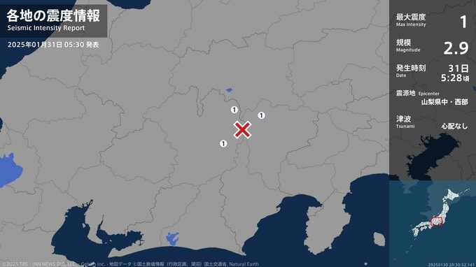 山梨県中・西部を震源とする地震　長野県内では伊那市と大鹿村で震度1を観測　地震の規模を示すマグニチュードは2.9と推定|TBS NEWS DIG