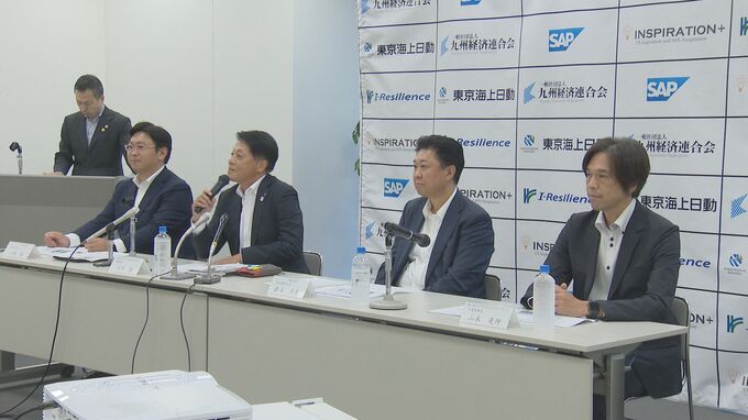 ＡＩで“災害に負けない社会”へ、従業員の出勤や設備被害にＤＸ活用　|　福岡のニュース｜RKB NEWS｜RKB毎日放送