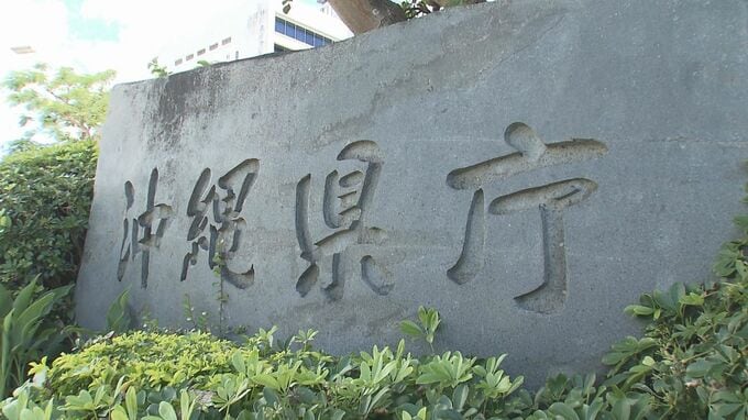 国VS沖縄県　辺野古移設めぐる最後の抗告訴訟で最高裁が「国の違法性」を審理せずに上告を不受理　訴訟14件がすべて終結　|　沖縄のニュース｜RBC 琉球放送