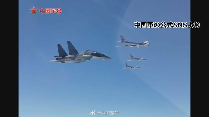 中国とロシア空軍が日本海で合同パトロール　日米をけん制か|TBS NEWS DIG